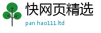 2025新奥天天开好彩开奖结果或2025年港彩黑白图资料